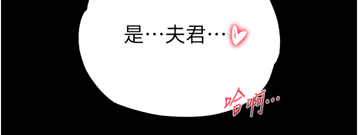 第33话 - 人兽3P混战 第 3 页