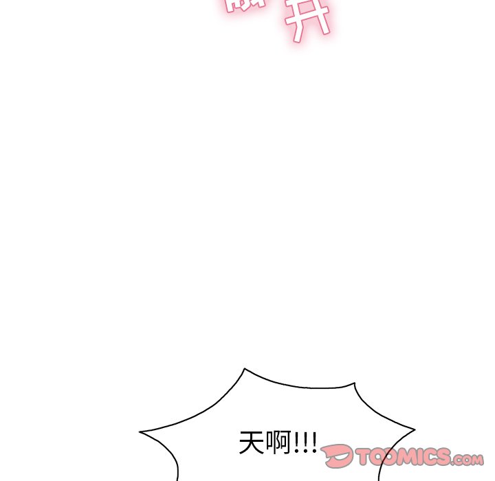 第27话 第 45 页