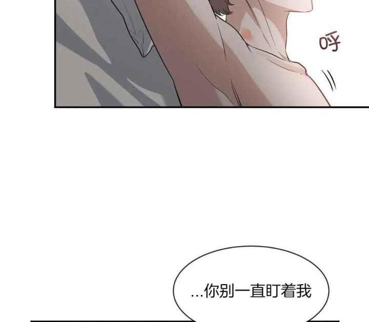 第144话 毫无改变 第 46 页