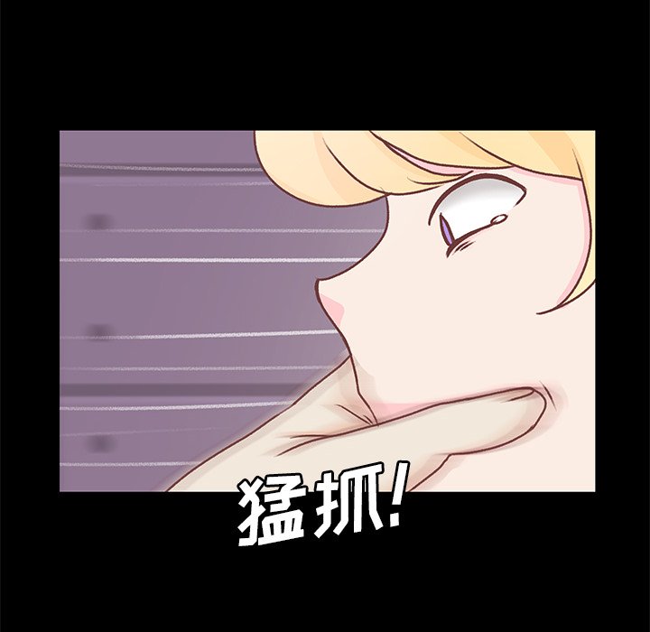 第41话 第 55 页