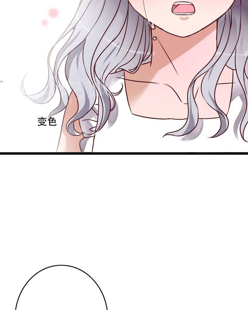 第49话 第 18 页