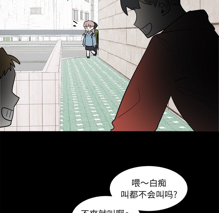 第35话 第 37 页