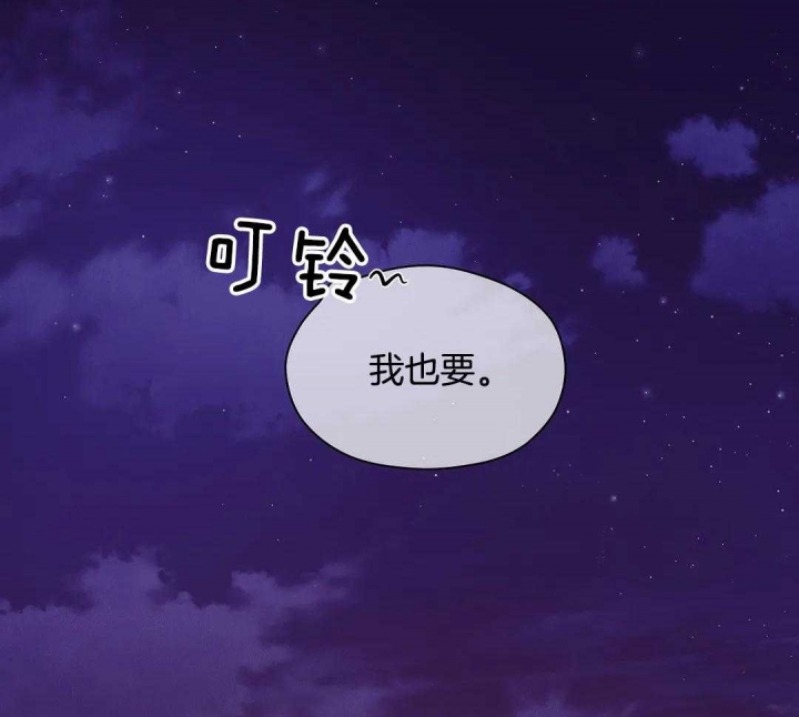 第121话 第121话 第 18 页