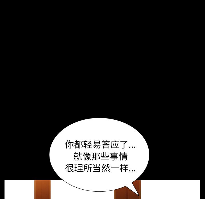第27话 第 35 页