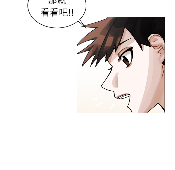 第28话 第 28 页
