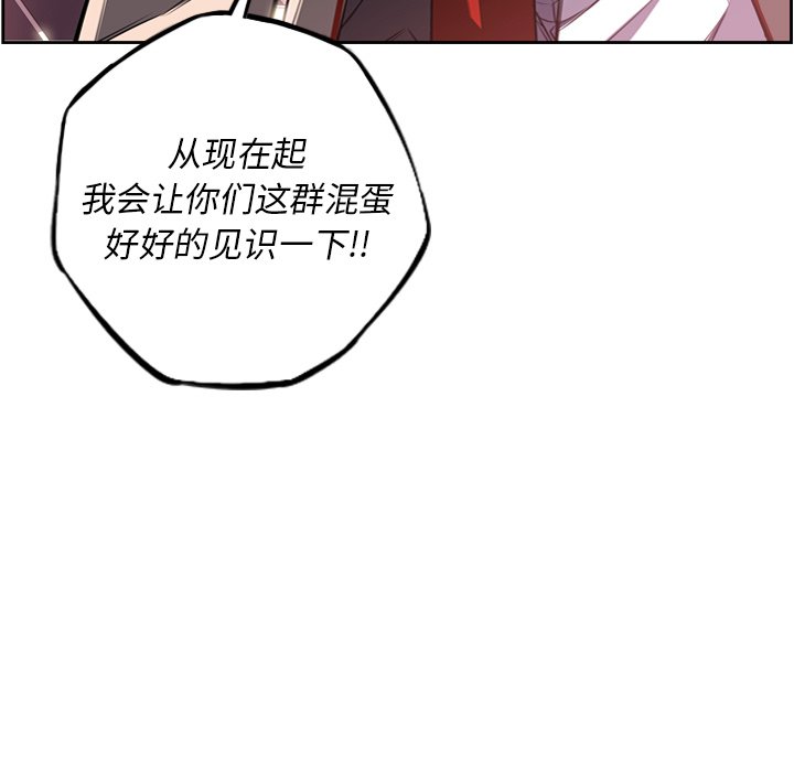 第63话 第 125 页