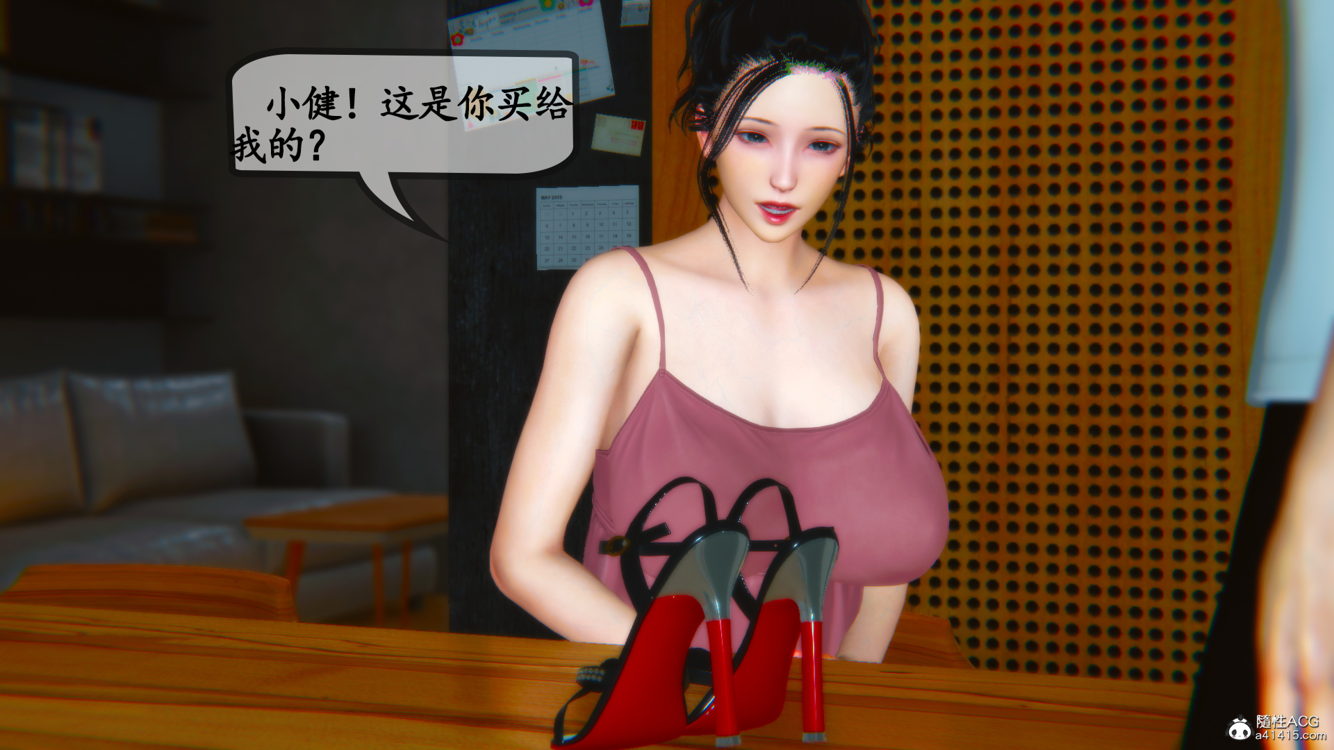 第02章 第 89 页