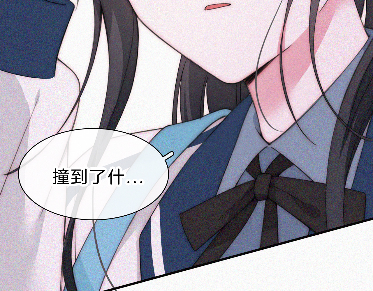 第25话 转角相遇 第 71 页