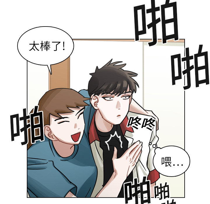 第13话 第 106 页