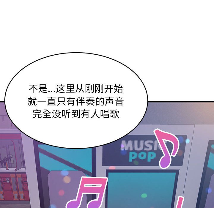 第29话 第 14 页