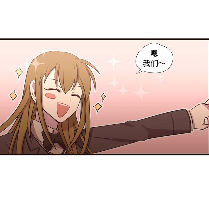 第27话 第 24 页