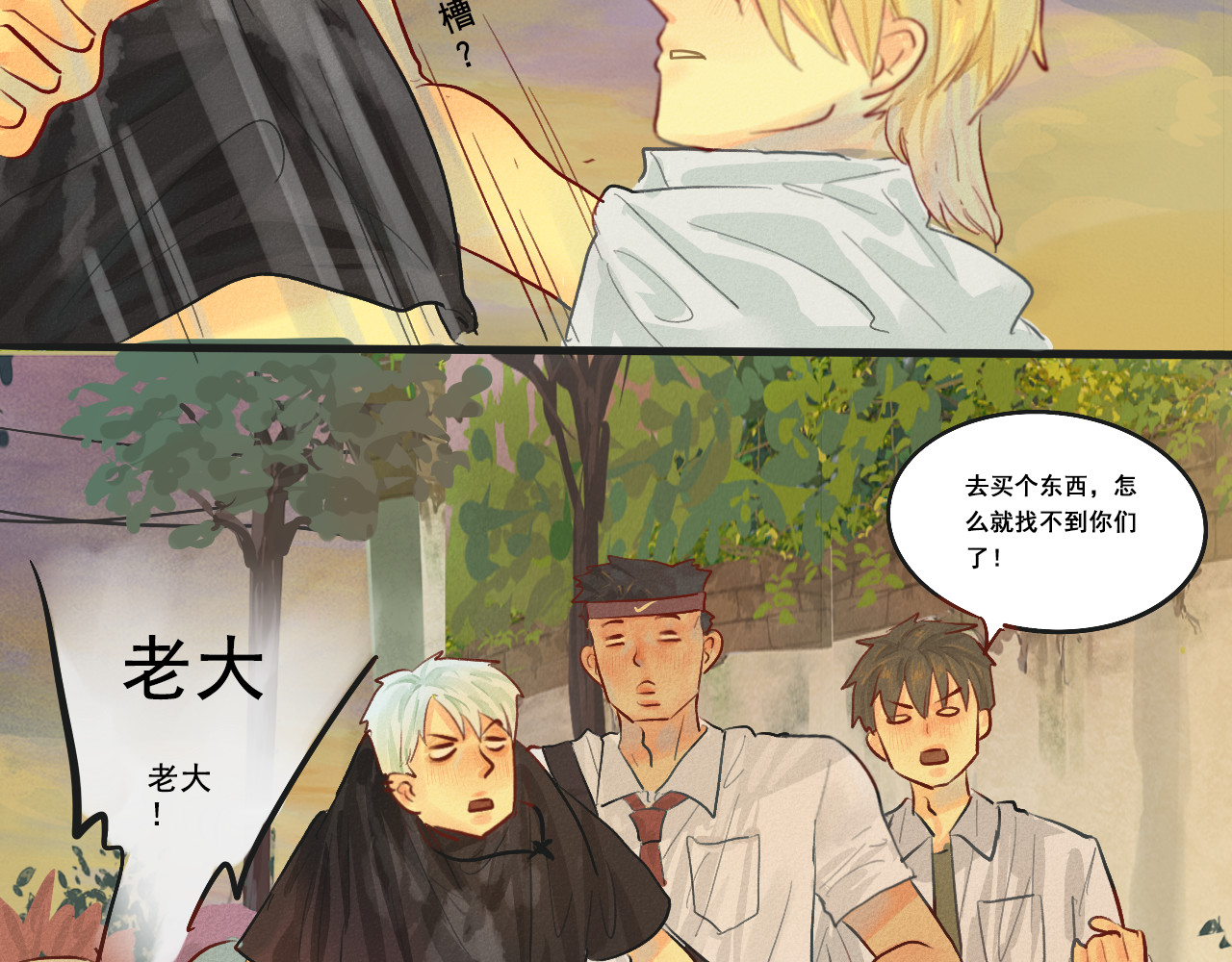 第4话 谁不喜欢肉松小贝！ 第 81 页