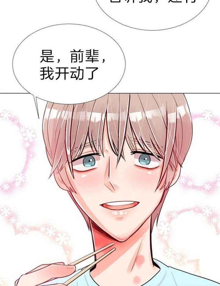第61话 第61话 第 14 页
