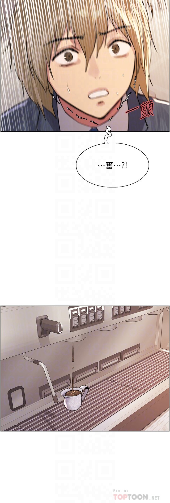 第34话 - 女人就是要这样对待 第 8 页