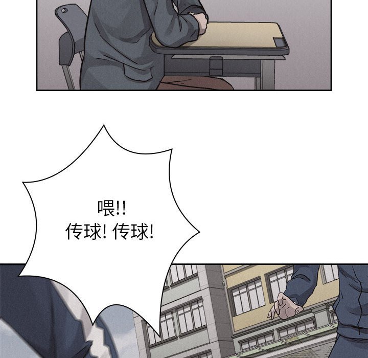 第47话 第 63 页