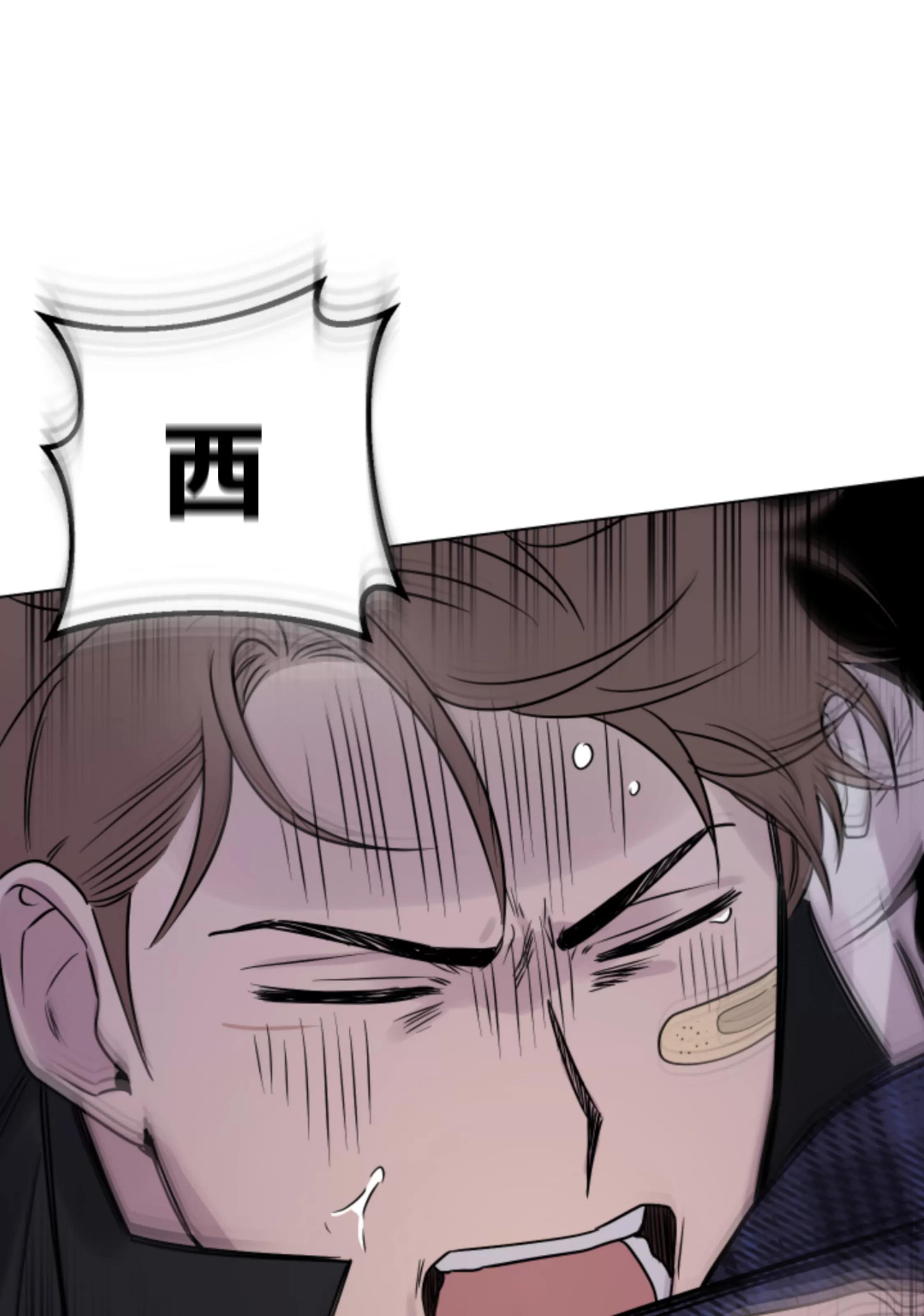 第08话 第 19 页