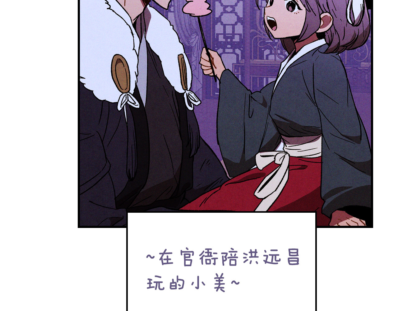 第100话 疯子 第 182 页