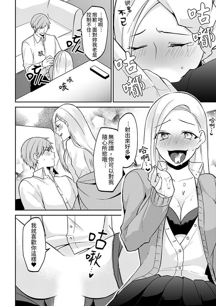 第5话 第 9 页