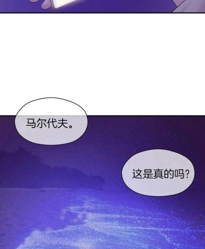 第112话 第112话 第 33 页