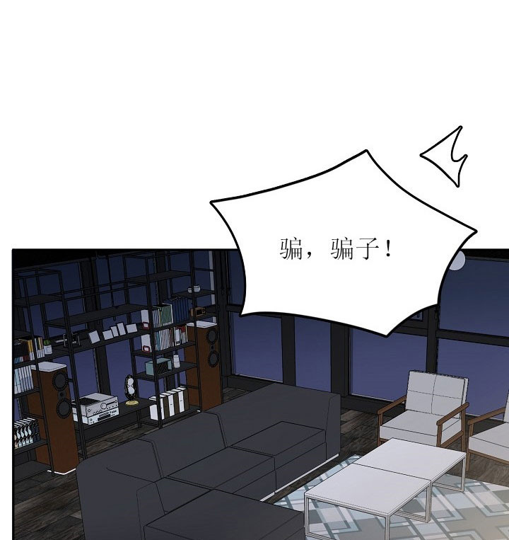 34话 第 17 页