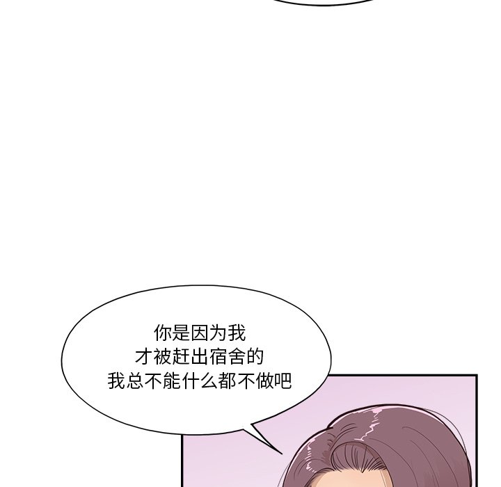 第163话 第 5 页
