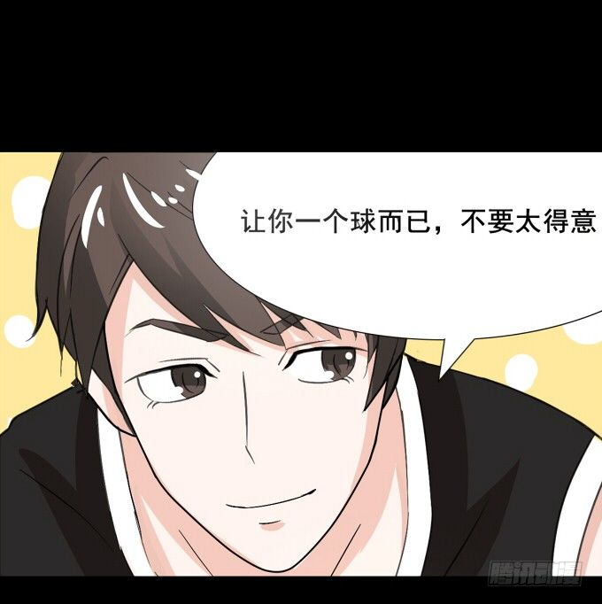 28-激烈的竞赛！ 第 19 页