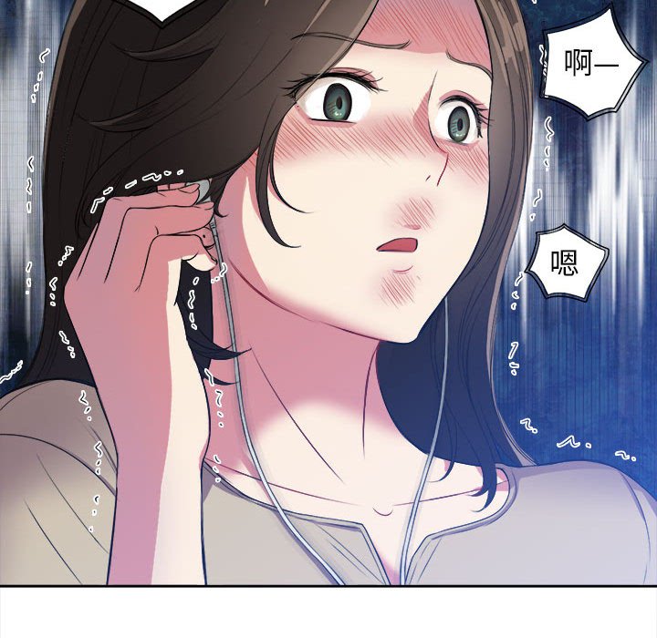 第26话 第 24 页