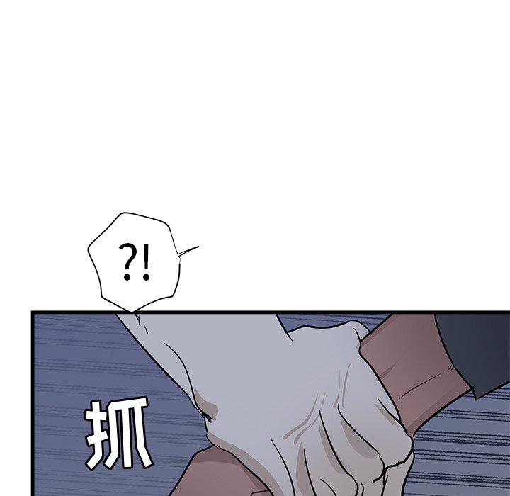 第38话 第 30 页