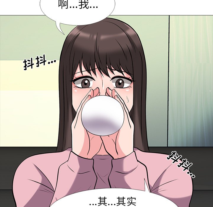第17话 第 66 页