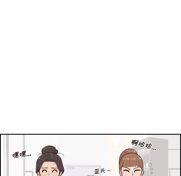 第172话 第 31 页