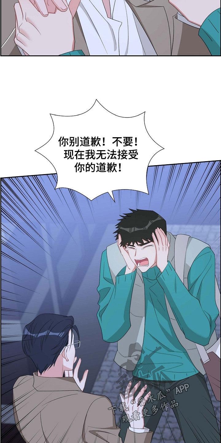 第117话 证明 第 9 页