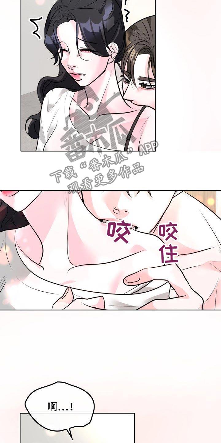 第46话 什么电影 第 18 页