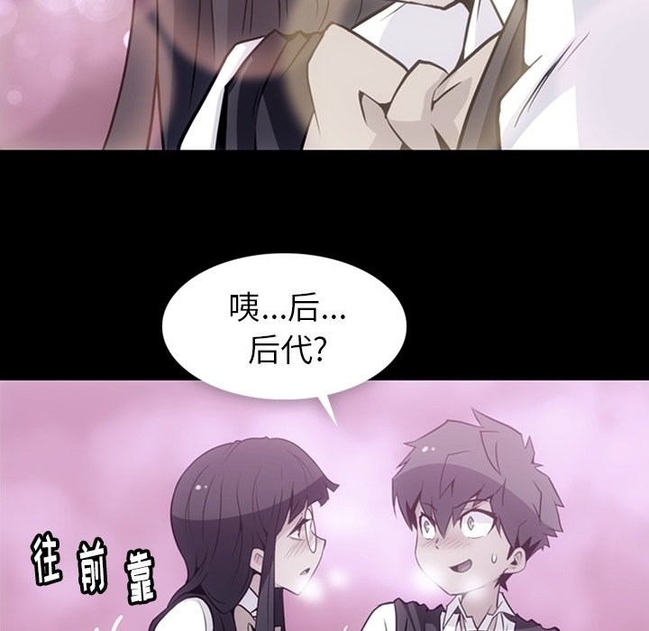 第24话 第 21 页