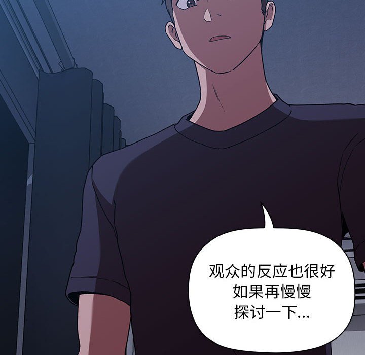 第42话 第 118 页