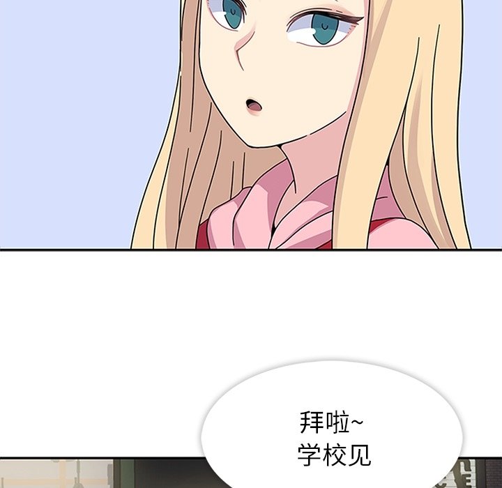 第23话 第 27 页