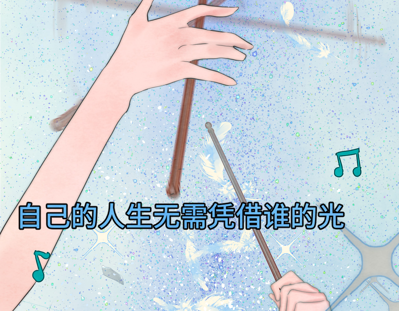 第35话 公主和女王 第 128 页