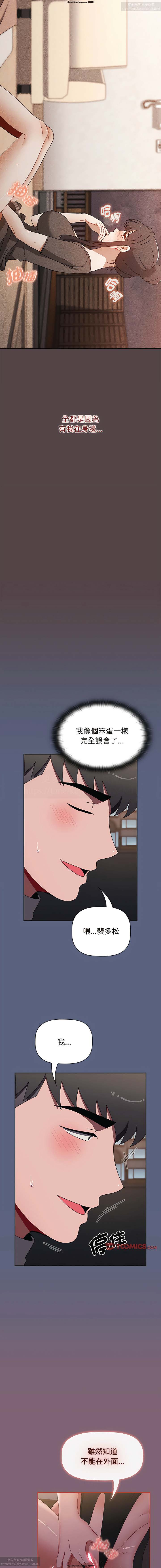 第1话 第 401 页