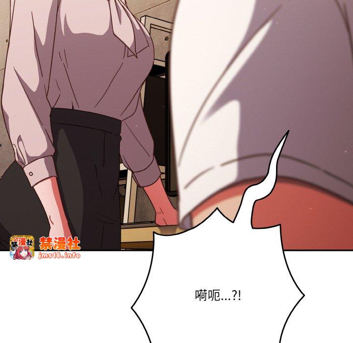 第19话 第 27 页
