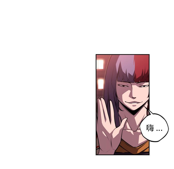 第129话 第 78 页