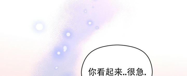 第54话 以为在做梦 第 5 页