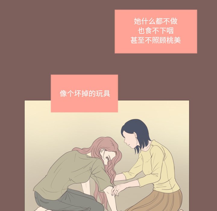 第17话 第 35 页