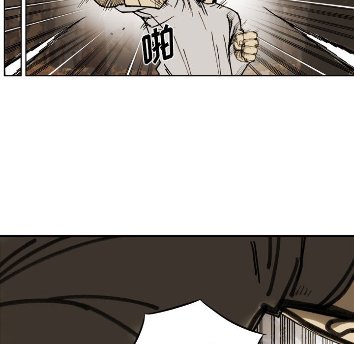 第 76 话 第 7 页