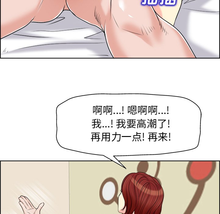 第20话 第 71 页
