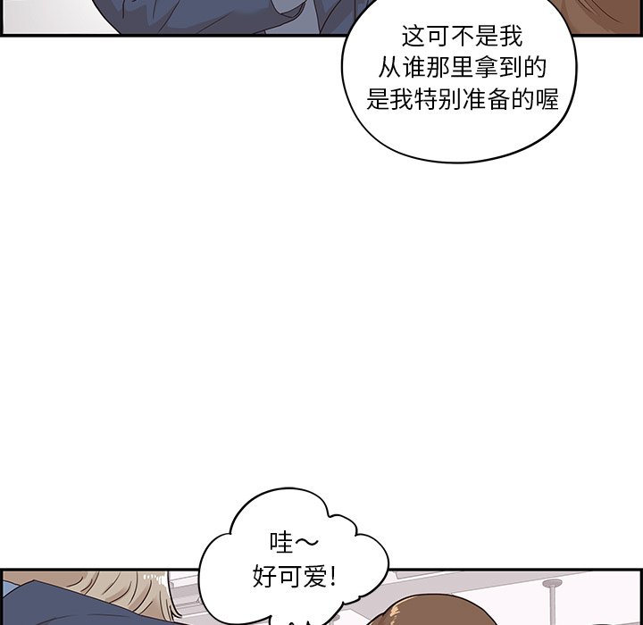 第40话 第 33 页