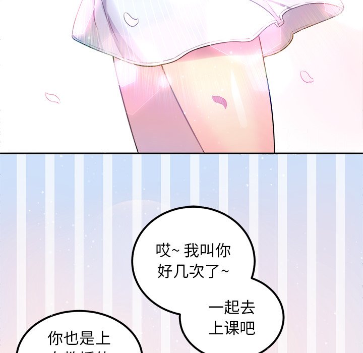 第1话 第 96 页
