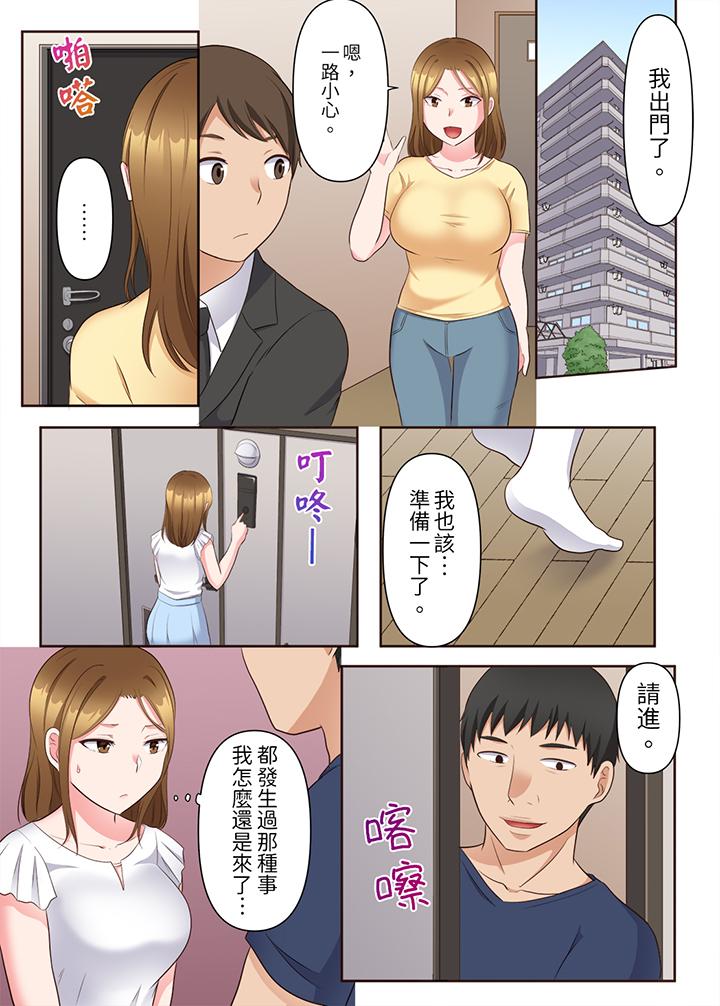 第10话 第 6 页