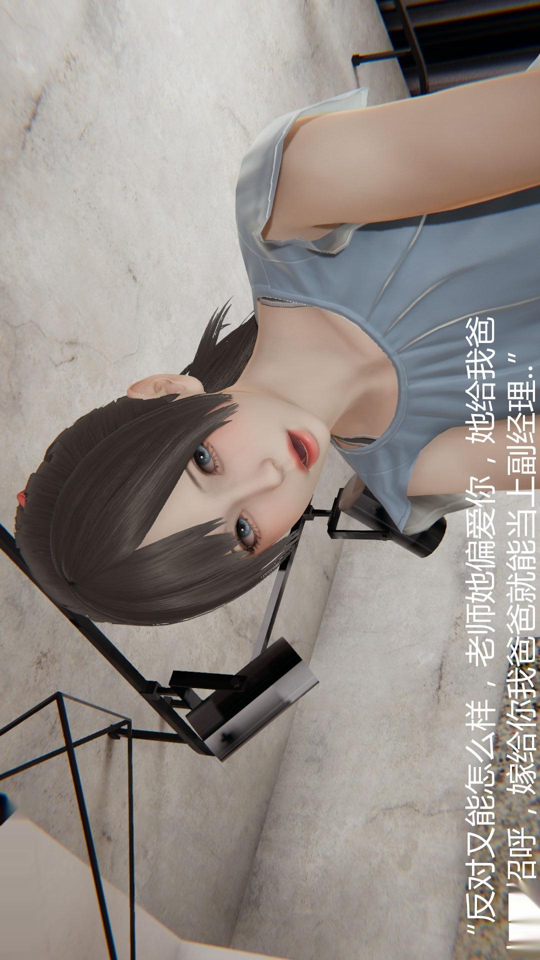 第34话 第 17 页