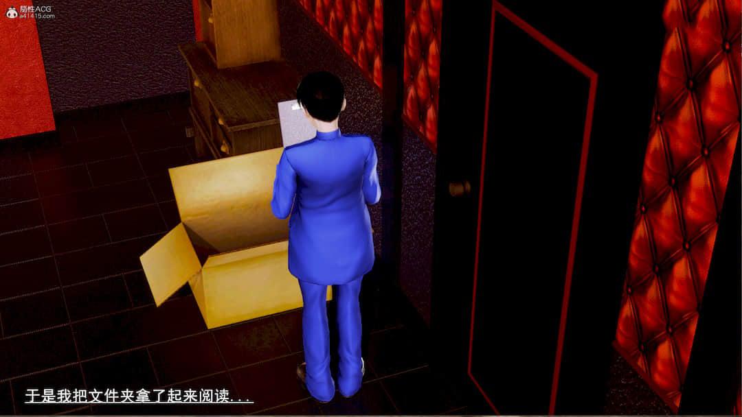 成为总裁母亲的性奴 第 28 页