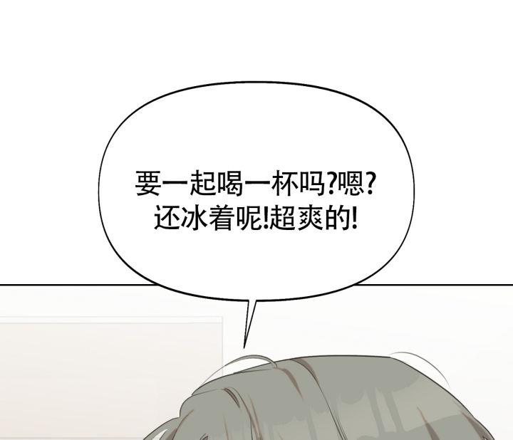第15话 不吃 第 44 页