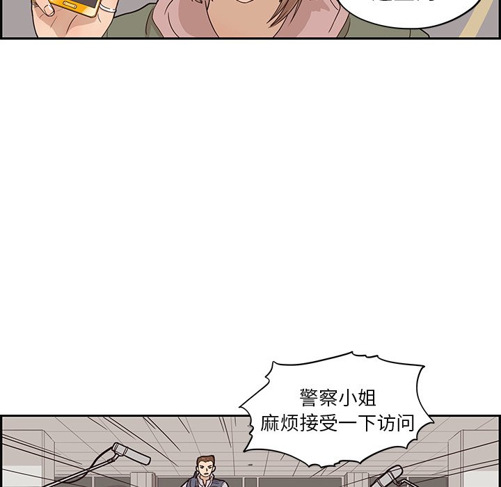 第47话 第 65 页